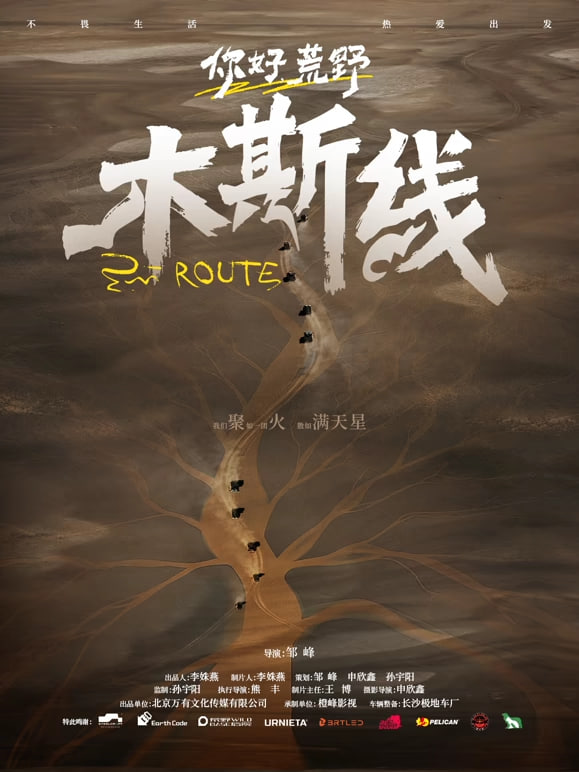 新世纪福音战士·终