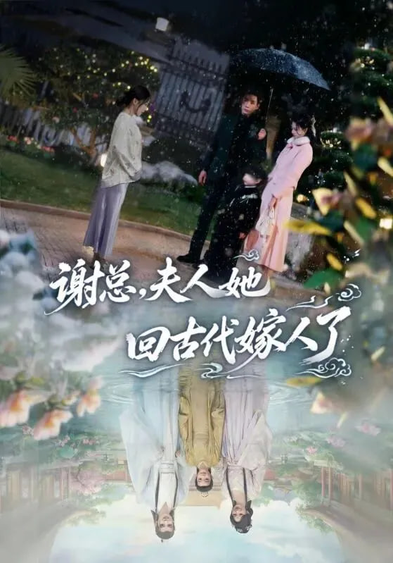 刀语少年