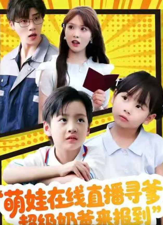 最后一场放映