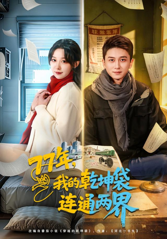 锦堂策