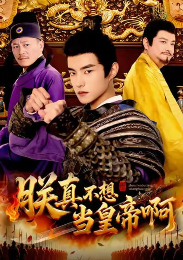 风味人间间